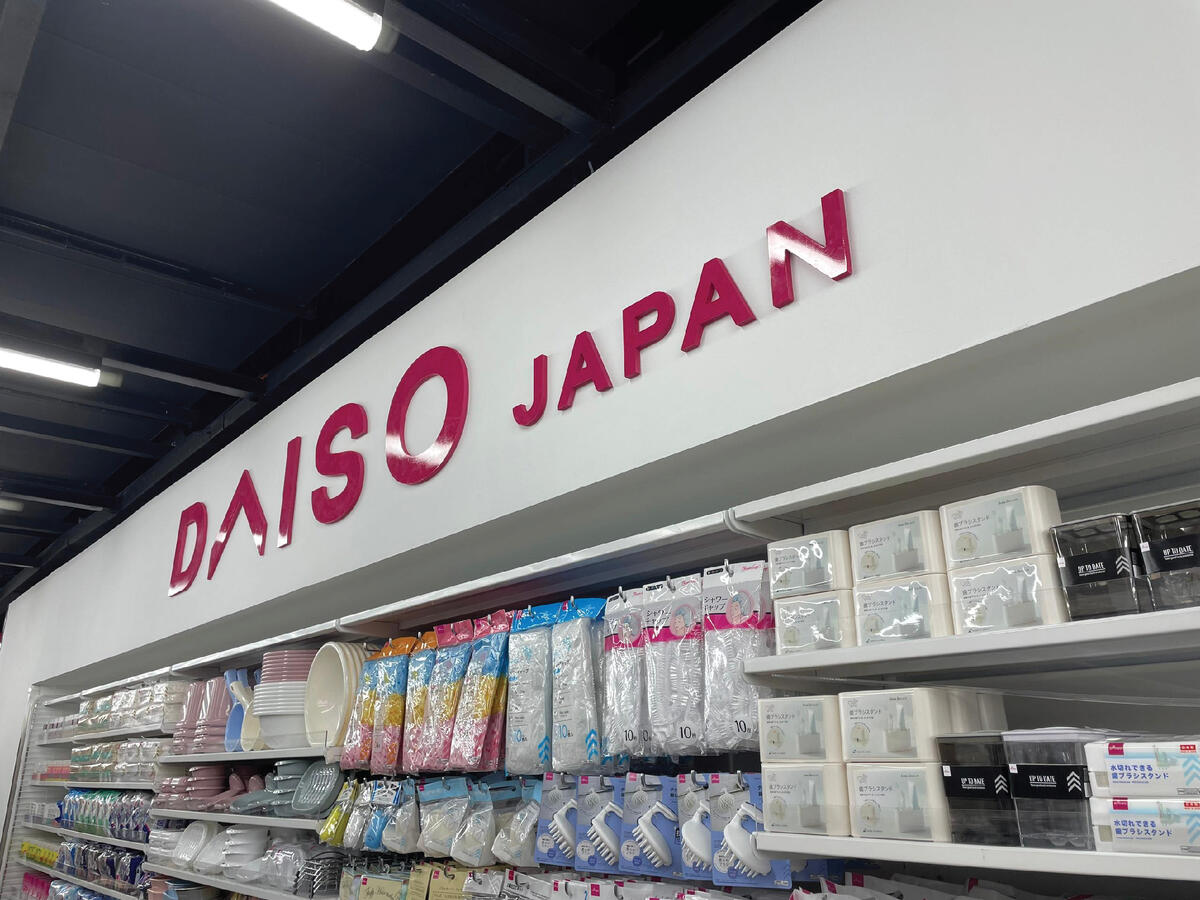 Daiso
